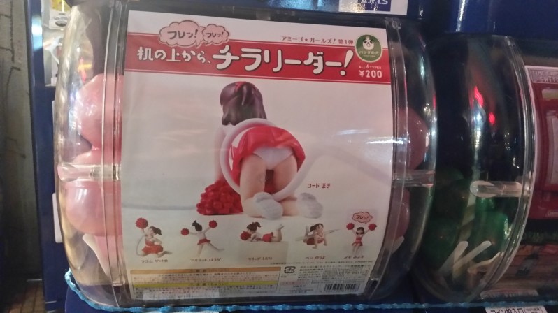 Marketing at its subtlest 