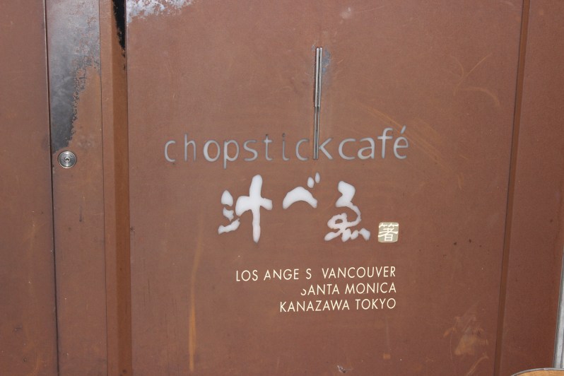 Chopsticks Cafe Shibuya entrance