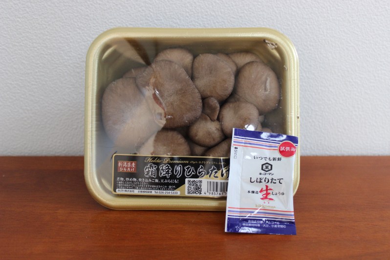 Who knew mushrooms could bring this much tastebud happiness?!