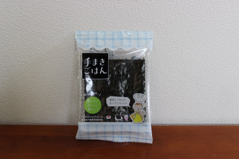 Nori seaweed from Saga prefecture