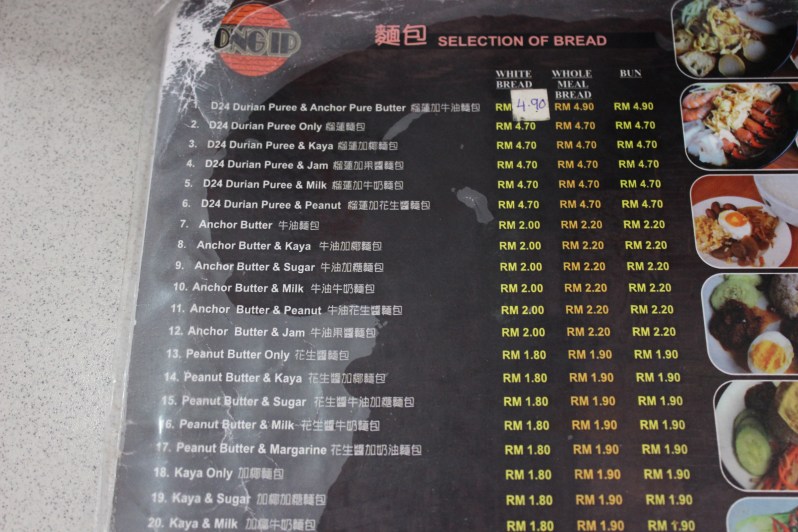 Who's brave enough to order durian?