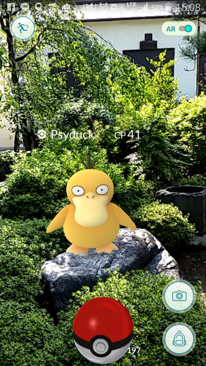 Screenshot_2016-07-24-15-08-29